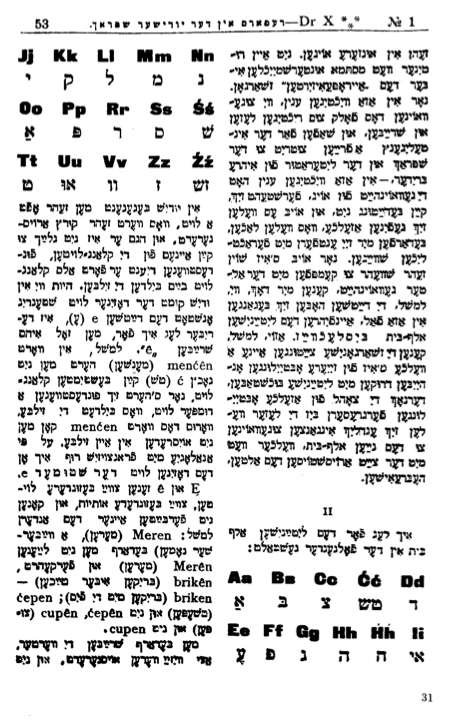 Página del artículo publicado en Lebn un Visnshaft en la que puede verse la propuesta de cambio de alfabeto para el yiddish